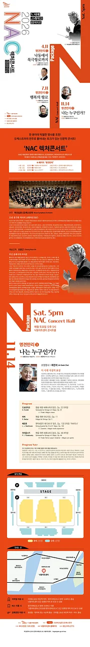 공연 이미지