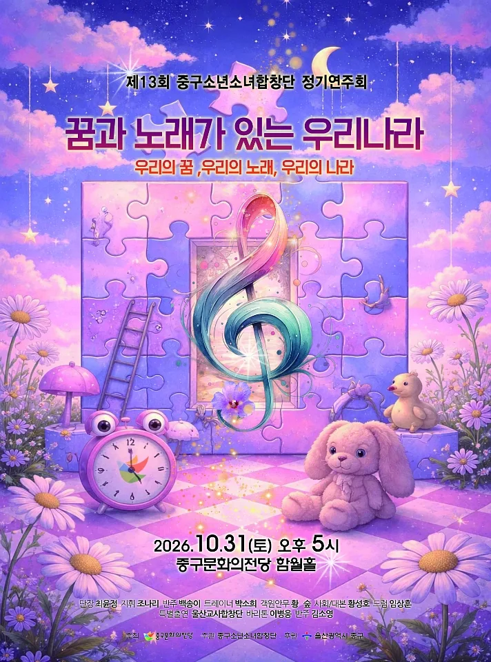 공연 이미지