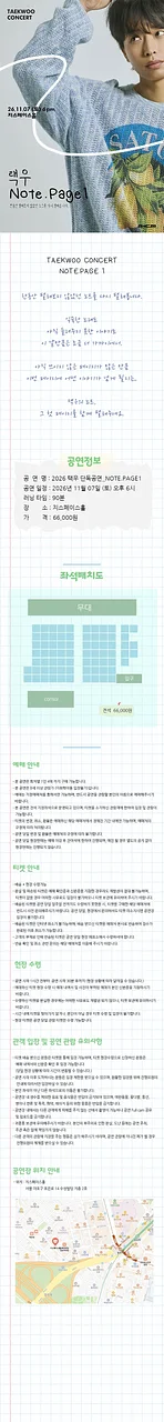 공연 이미지