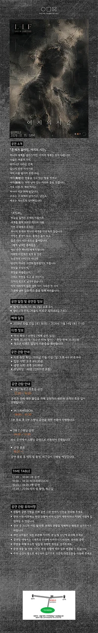 공연 이미지
