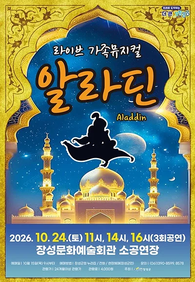 공연 이미지