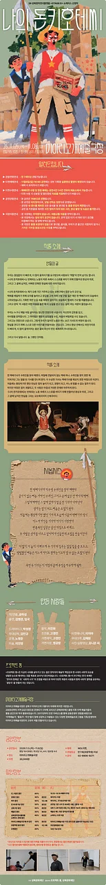공연 이미지