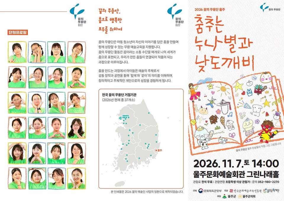공연 이미지