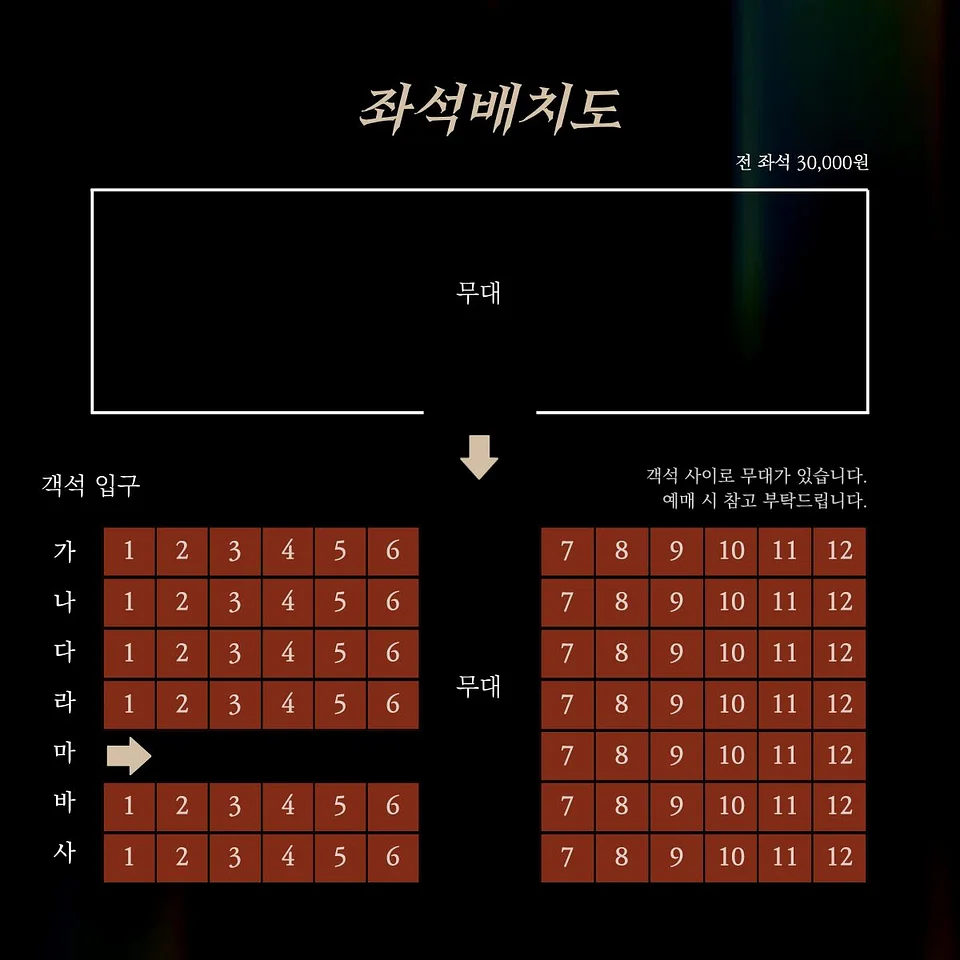 공연 이미지
