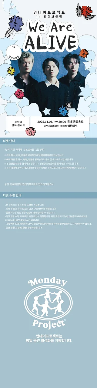 공연 이미지