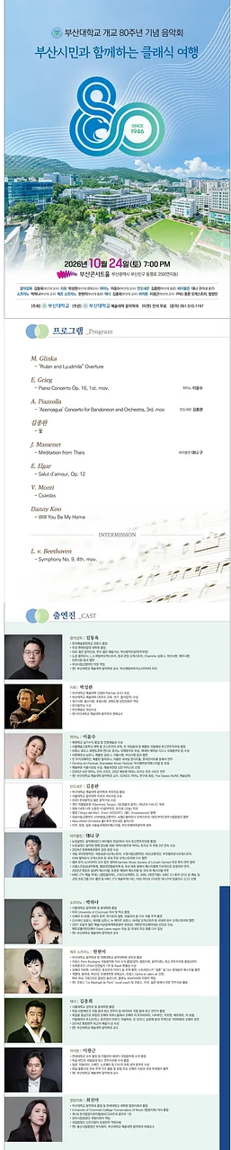 공연 이미지