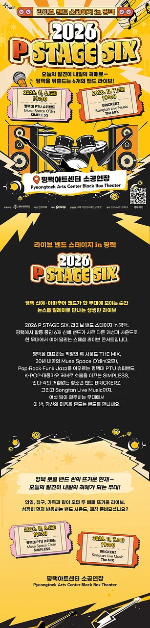 공연 이미지