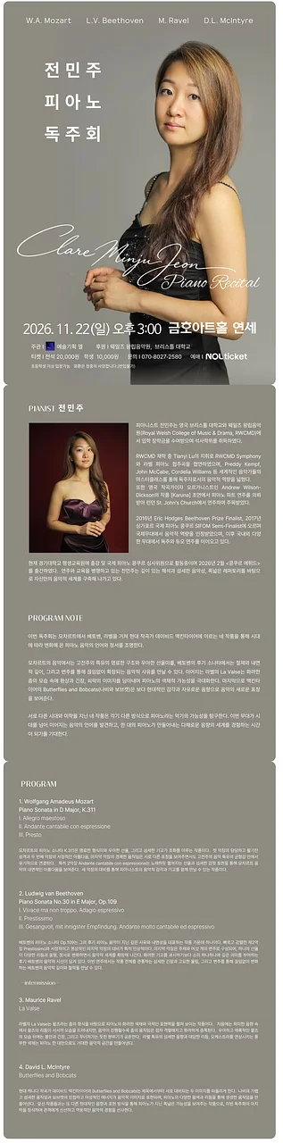 공연 이미지
