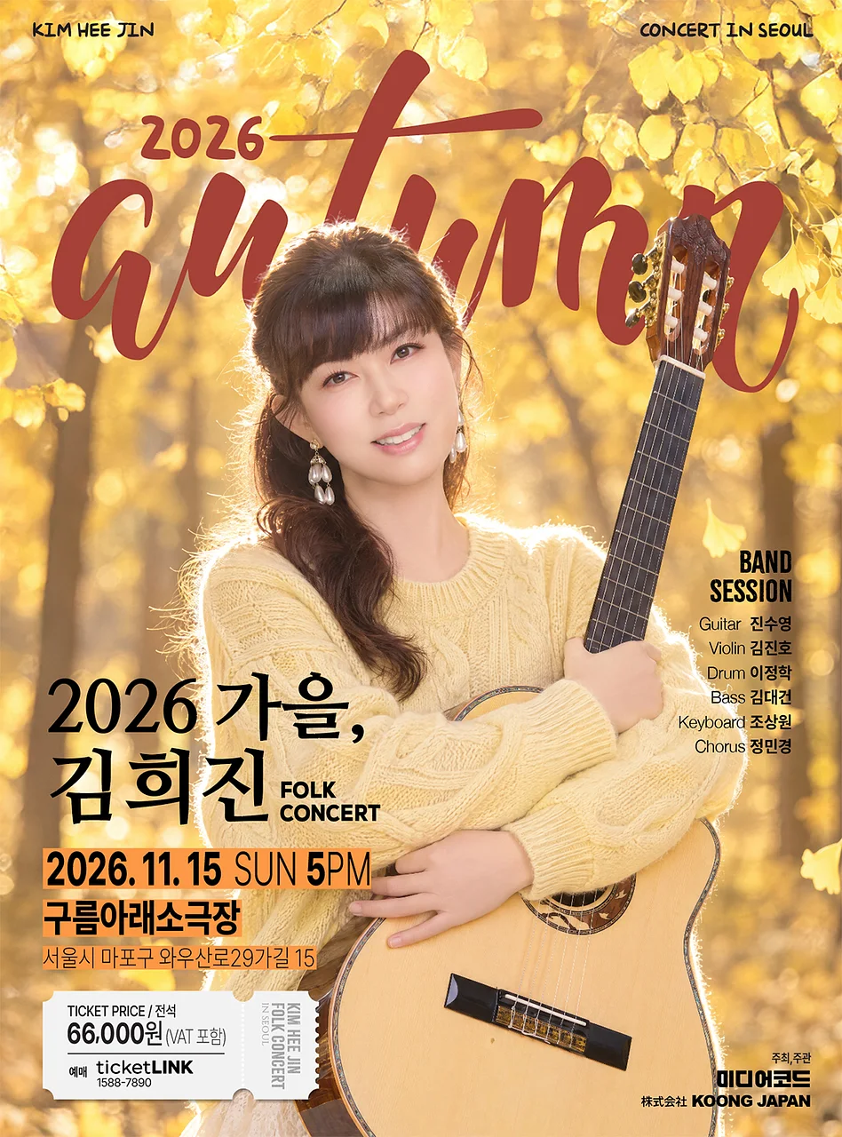 공연 이미지