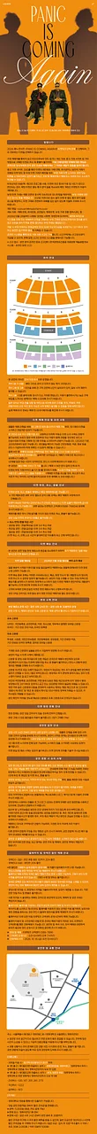 공연 이미지