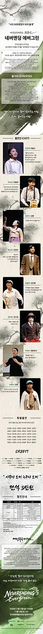 공연 이미지