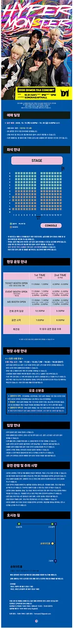 공연 이미지