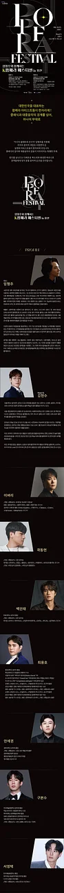 공연 이미지