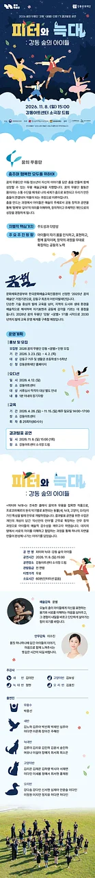 공연 이미지