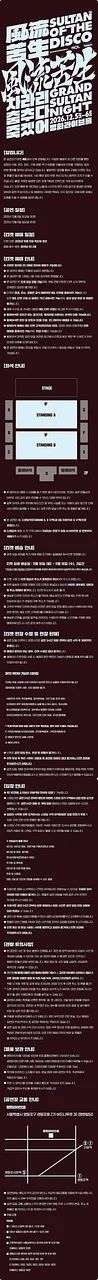 공연 이미지