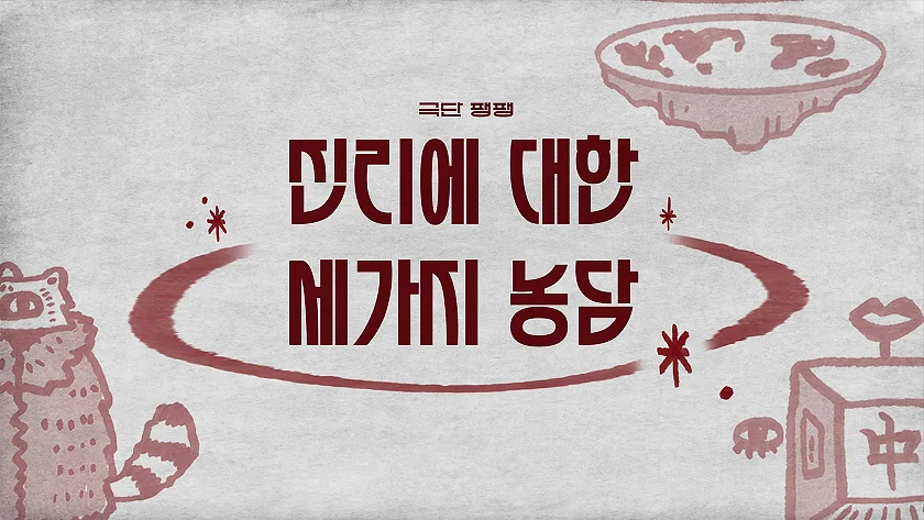 공연 이미지