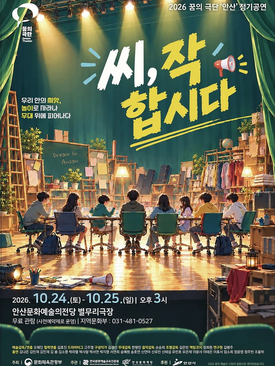 공연 이미지