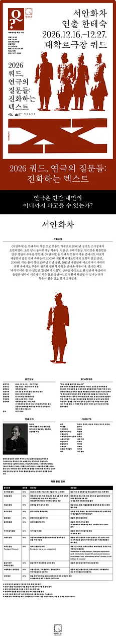 공연 이미지