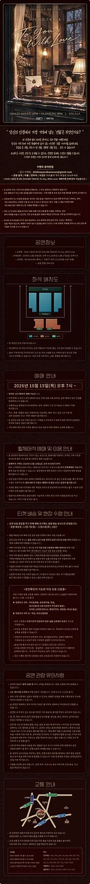 공연 이미지