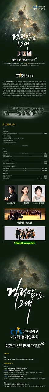 공연 이미지