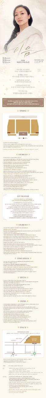 공연 이미지
