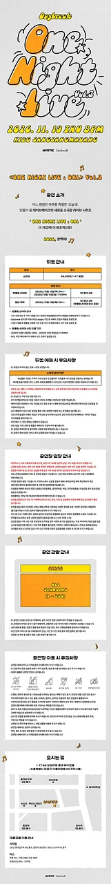 공연 이미지