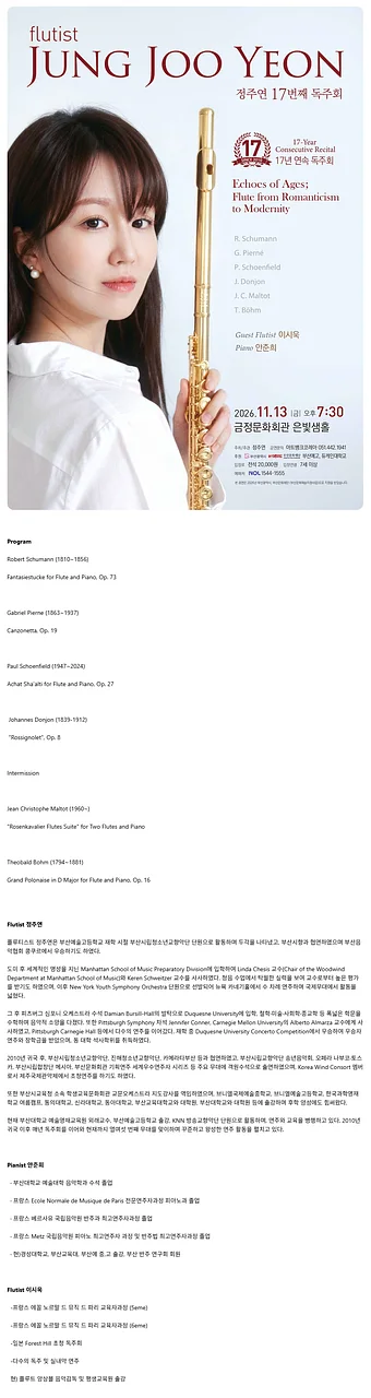 공연 이미지
