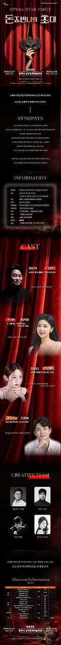 공연 이미지