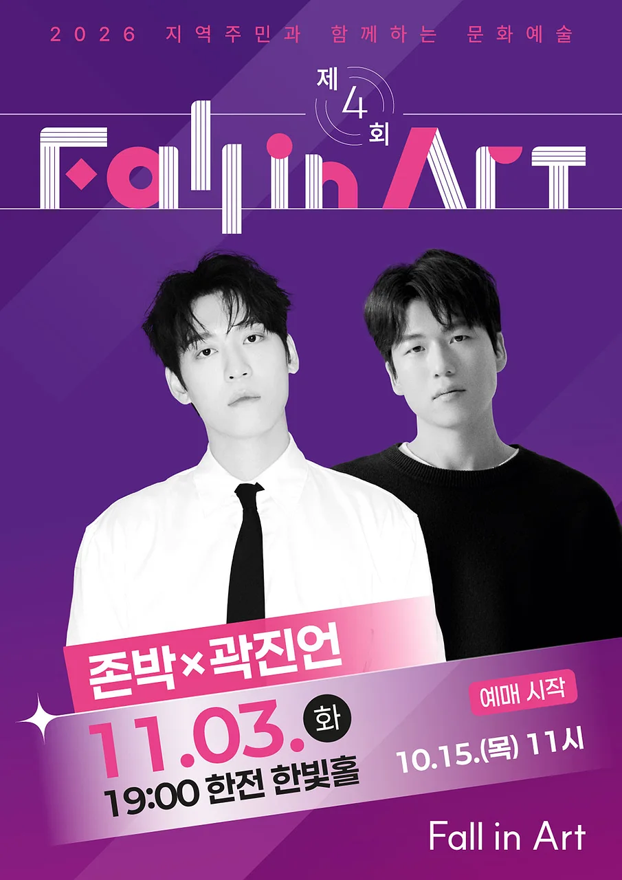 공연 이미지