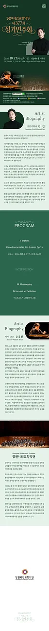 공연 이미지