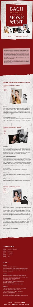 공연 이미지