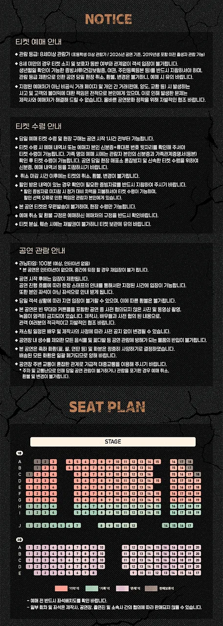 공연 이미지