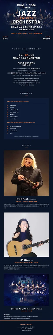 공연 이미지