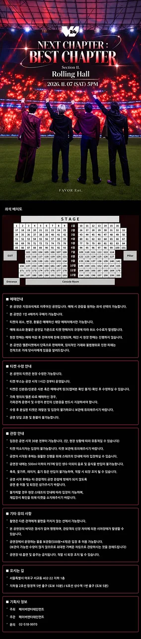 공연 이미지