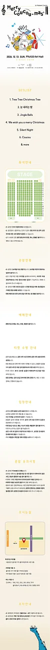 공연 이미지