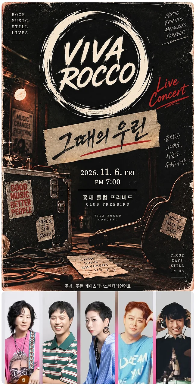 공연 이미지