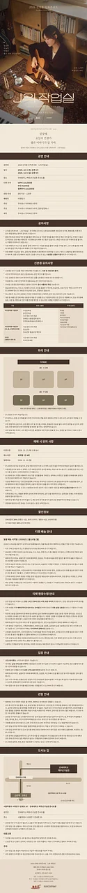 공연 이미지