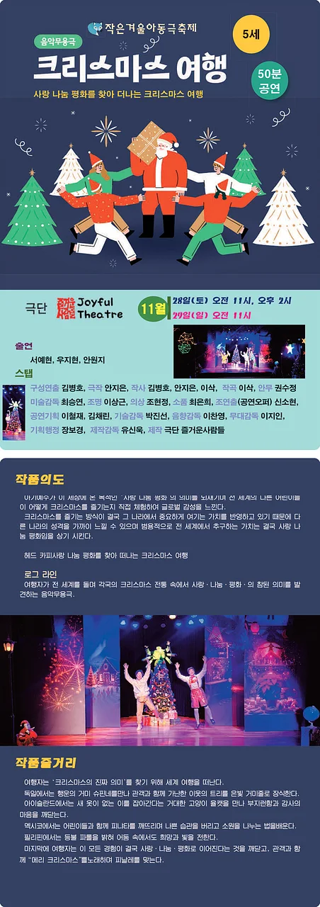 공연 이미지
