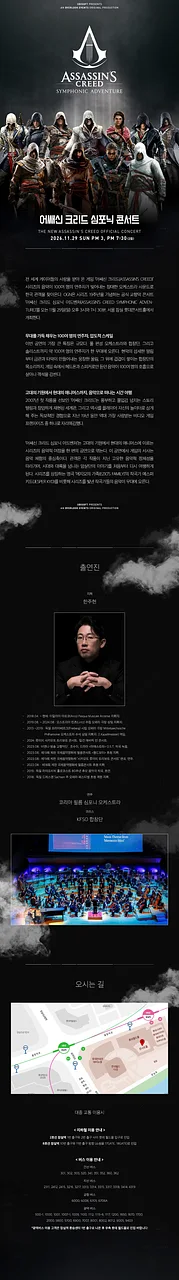 공연 이미지