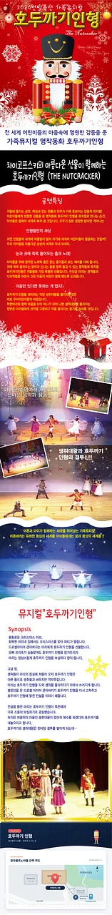 공연 이미지