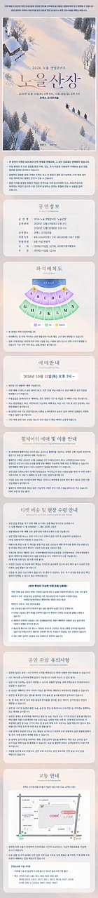 공연 이미지