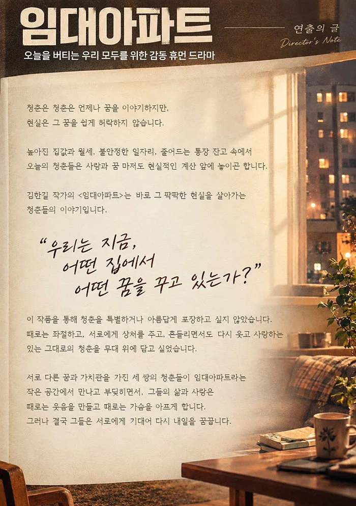 공연 이미지