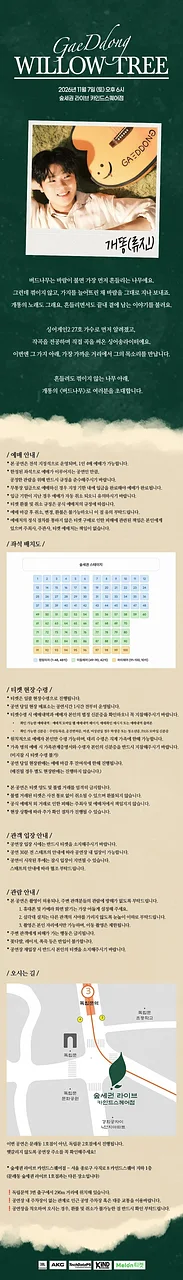 공연 이미지