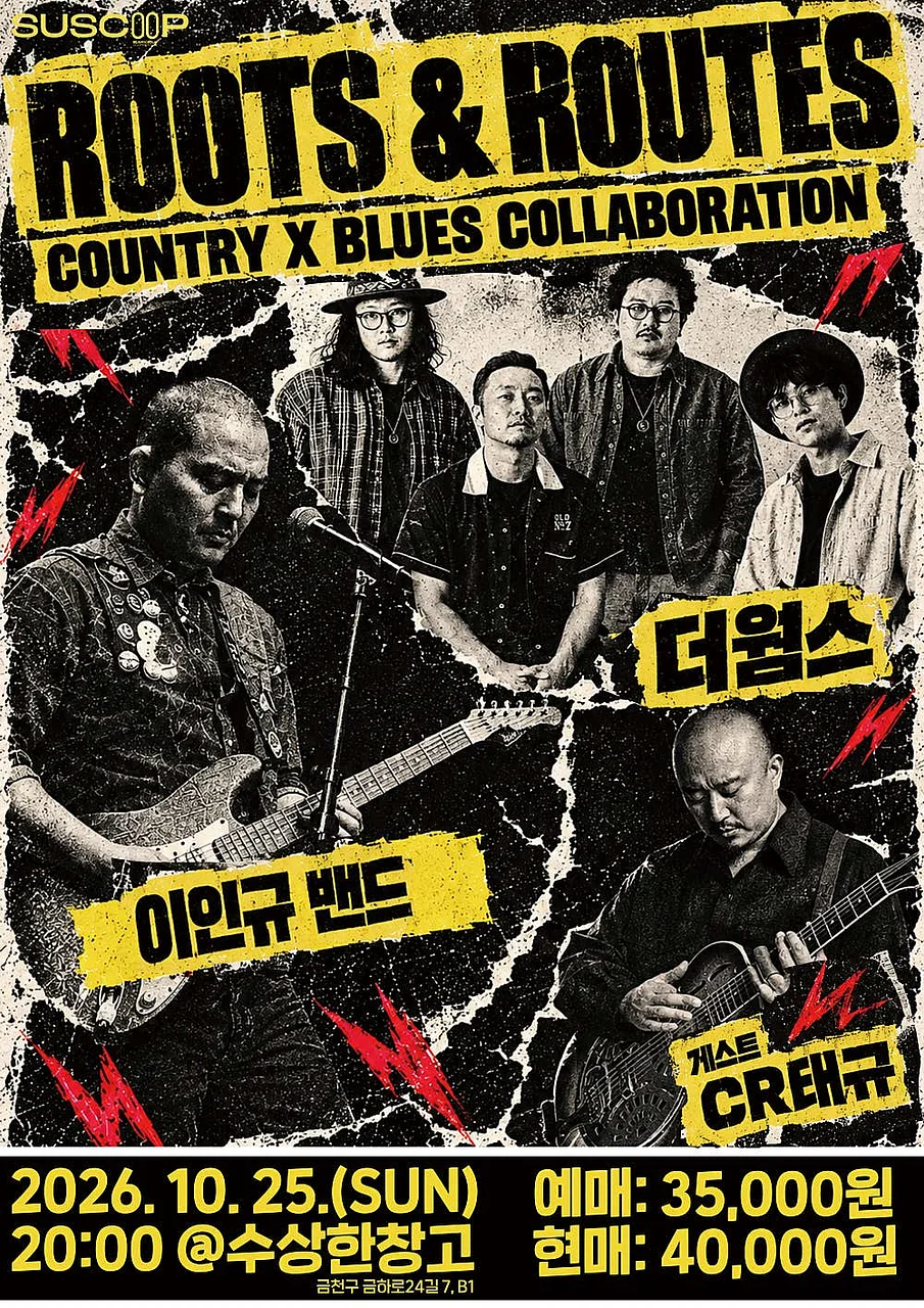 공연 이미지
