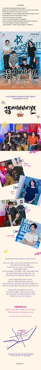 공연 이미지