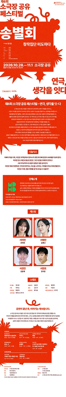 공연 이미지