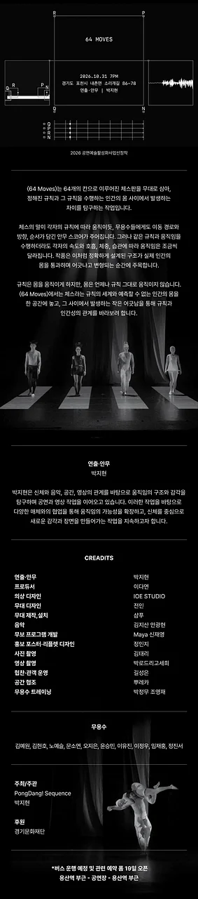 공연 이미지