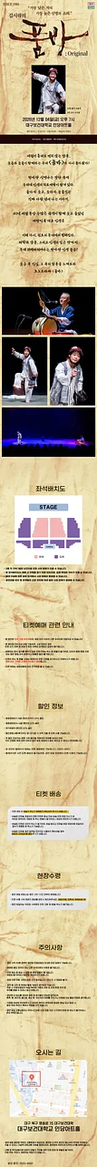 공연 이미지