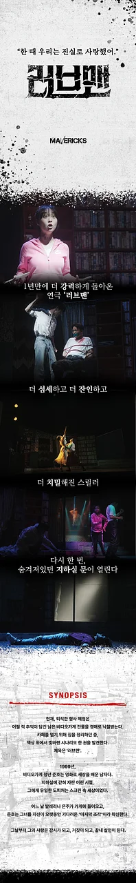 공연 이미지