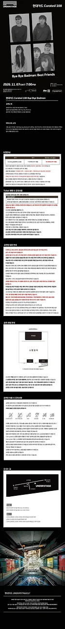 공연 이미지